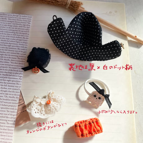 Trick or Treat！小さなおばけのハロウィンセット