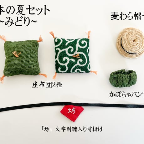 日本の夏セット