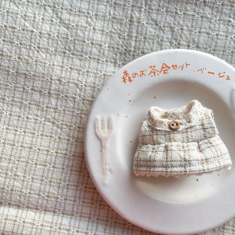 森のお茶会セット