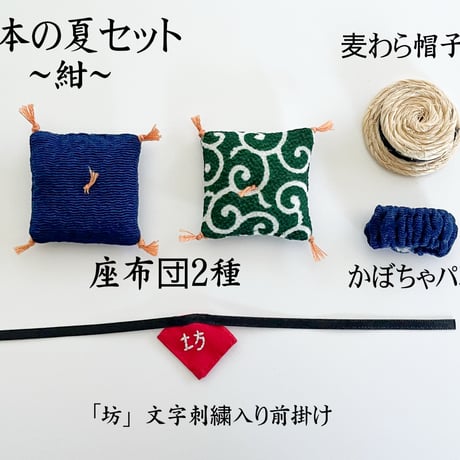 日本の夏セット