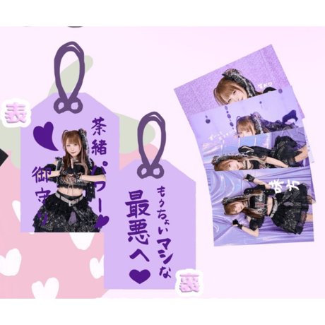ITEM | TOKYO PINK OFFICIAL STORE