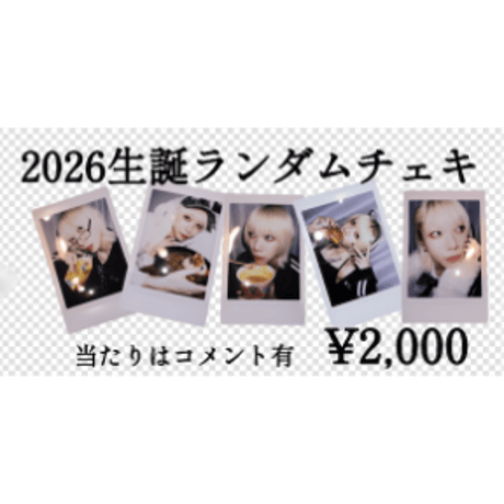 ITEM | TOKYO PINK OFFICIAL STORE