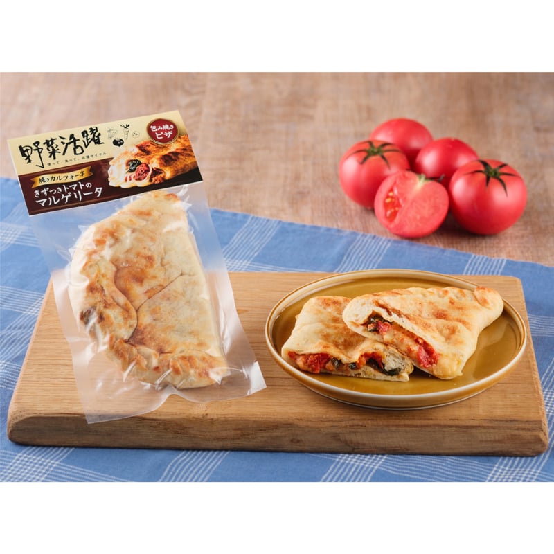 レギュラーサイズ】焼きカルツォーネ8個セット | 福山工場長オンライン
