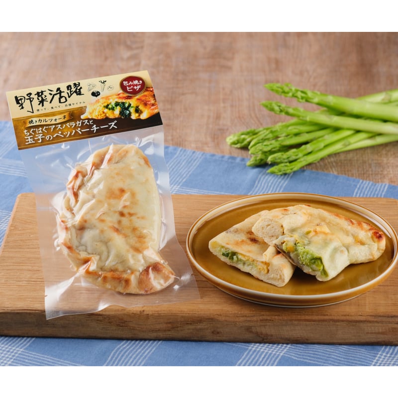レギュラーサイズ】焼きカルツォーネ8個セット | 福山工場長オンライン