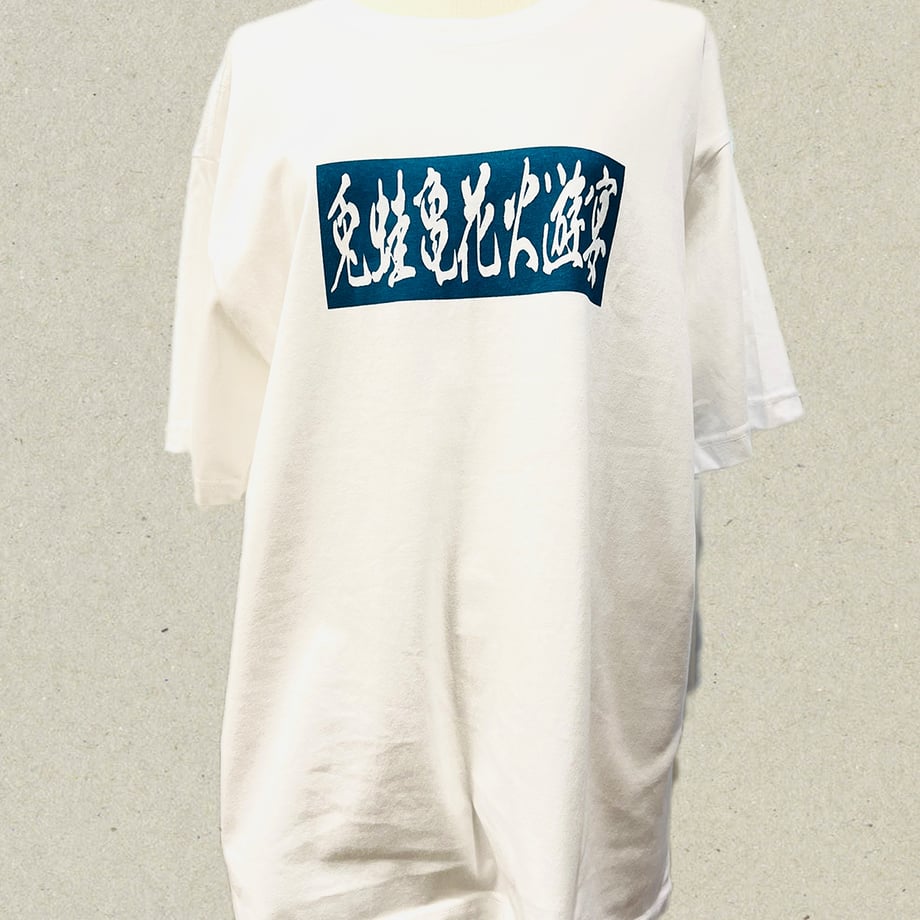 6a741abe2390bce71b014d62