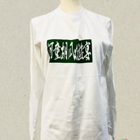 河童共の河原騒ぎ　Tシャツ　5011