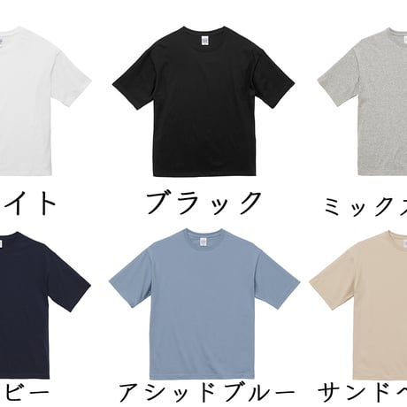 じゃがいも獲ったどー！　Tシャツ　5508