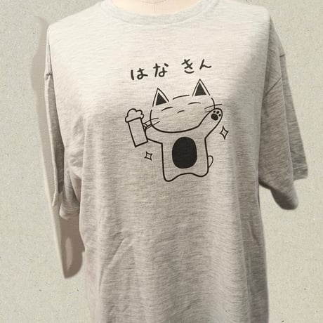 はなきんねこ　Tシャツ　5300