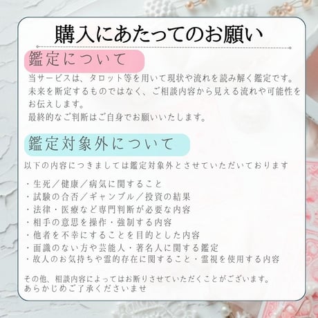 ワンポイント相談