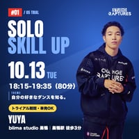 【10/13（火）】YUYA SOLO SKILL UP ＃01｜biima studio 巣鴨