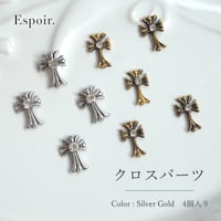 ストーン付きクロスパーツ