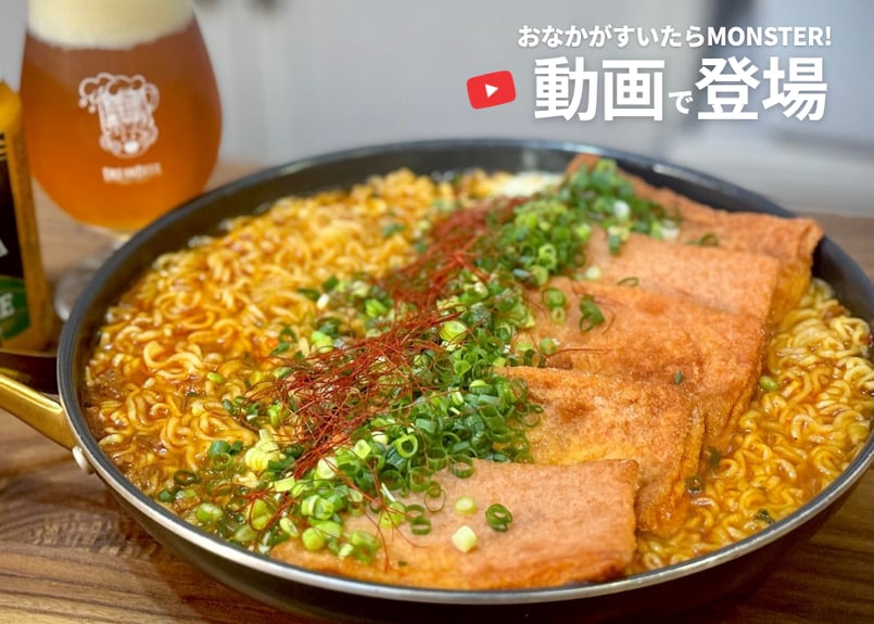 ロシアン佐藤コラボ】辛党のための大辛赤天🌶️晩酌セット【期間限定