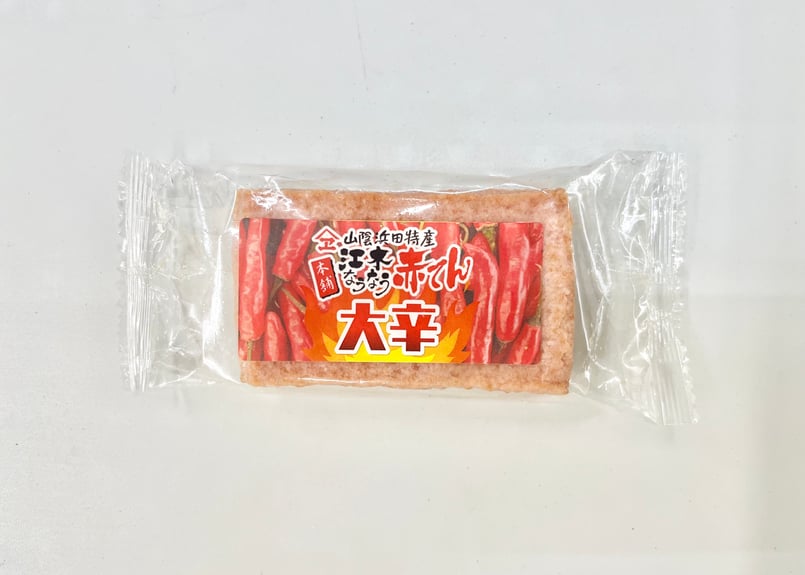 ロシアン佐藤コラボ】辛党のための大辛赤天🌶️晩酌セット【期間限定