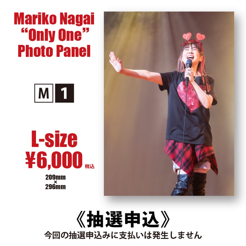 ITEM | M's Store