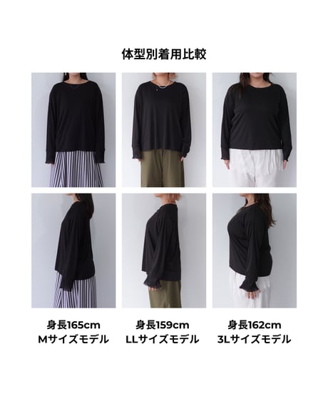 Sheer Cuff Pullover｜ブラック