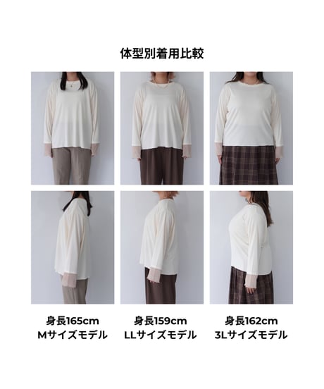 Sheer Cuff Pullover｜オフホワイト