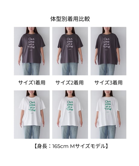 One Step T-shirt｜ブラック