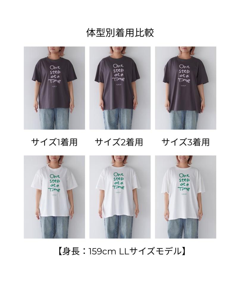 One Step T-shirt｜ホワイト | MI AND MOU