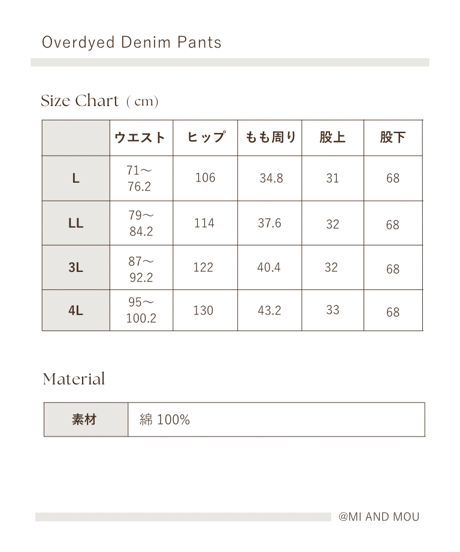 Overdyed Denim Pants