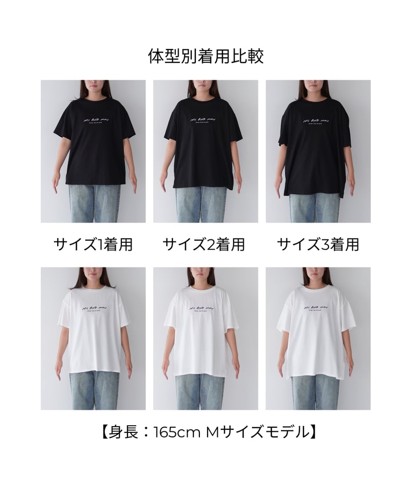 ロゴ刺繍T-shirt｜ブラック | MI AND MOU