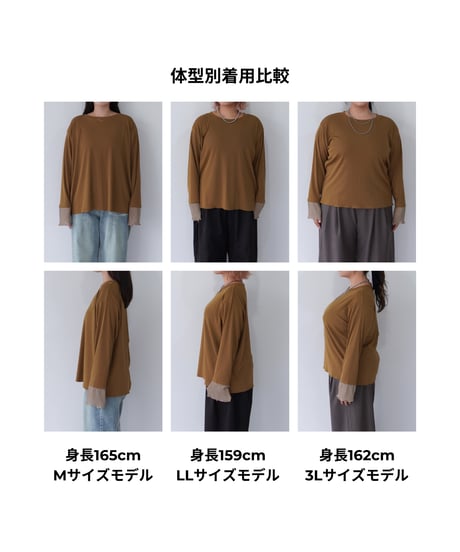 Sheer Cuff Pullover｜オリーブ