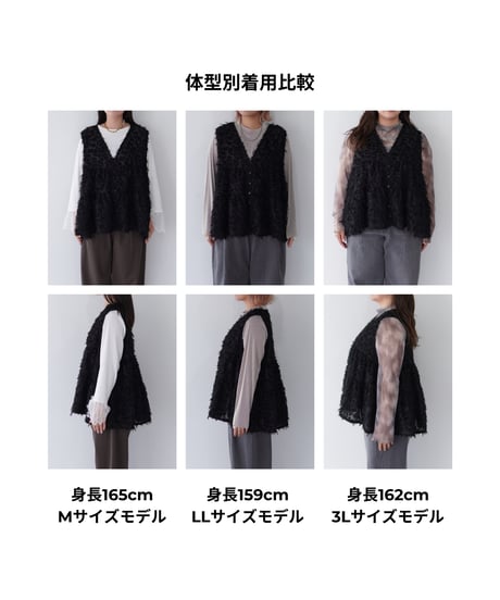 Jacquard Vest ｜ブラック