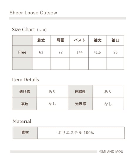 Sheer Loose Cutsew｜ブラック