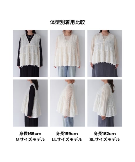 Jacquard Vest ｜アイボリー