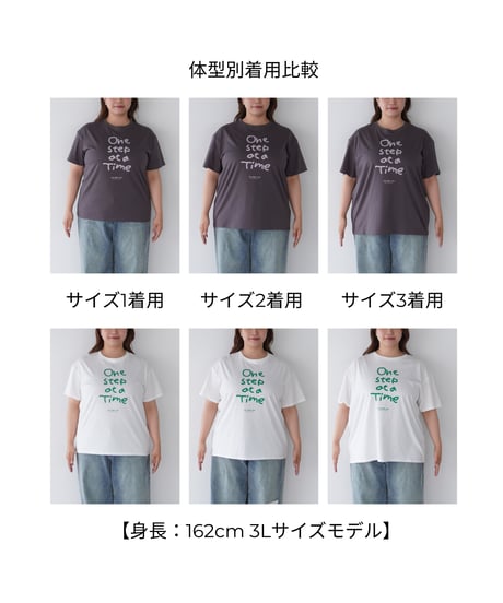 One Step T-shirt｜ホワイト