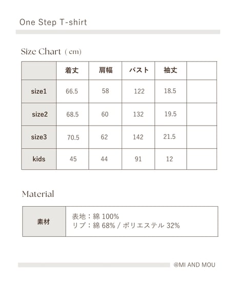 One Step T-shirt｜ホワイト
