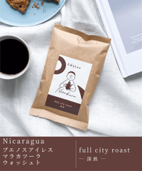 Nicaragua ブエノスアイレス マラカツーラ