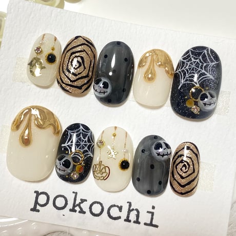 pokochi nail
