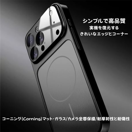 「569」iphone18pro/17pro ガラスケース  iphone16/15/14 ケース カメラ保護 シンプル