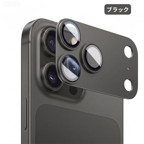 「549」iphone18pro/18promax カメラ保護カバー AR+AF強化ガラス カメラレンズフィルム