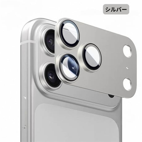 「549」iphone18pro/18promax カメラ保護カバー AR+AF強化ガラス カメラレンズフィルム