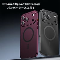 「337」時間限定30％オフセール！iphone18pro/17/air ケース magsafe 高級 iphone16/15 ケース マット質感 アルミニウム合金