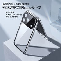 「230」フル カバー iphone17/16/16pro ケース 360度全面保護 クリア iphoneケース 両面ガラスケース