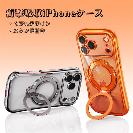 「542」3in1iPhoneソフトケース magsafe/マススタンド機能/取れるストラップショルダー付き/ガラスフィルム一体/衝撃クッションあり/握りやすいスリム型