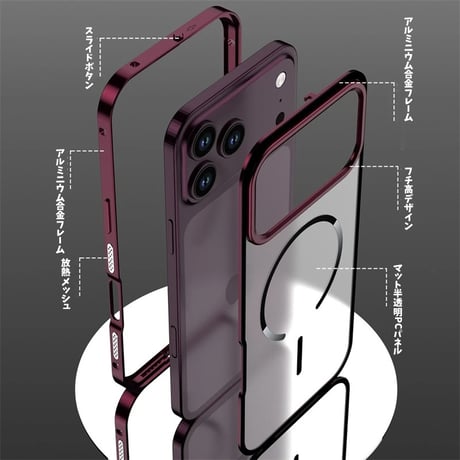 「453」メタルフレーム iphone18pro/18promax/17pro/air ケース 半透明PCパネル magsafeケース 軽い 放熱