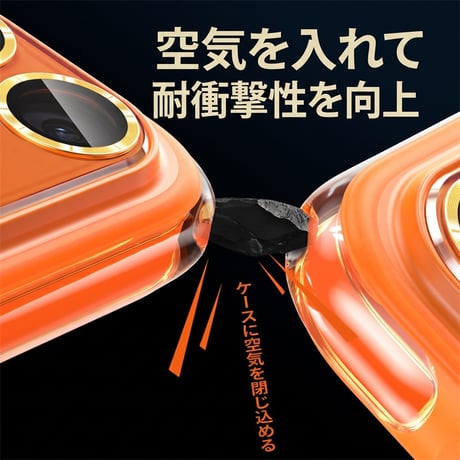 「547」背面パネルなし iphone17/17pro ケース 放熱 iphone16/15/14 ソフトケース 耐衝撃 最強 エアバッグ付き