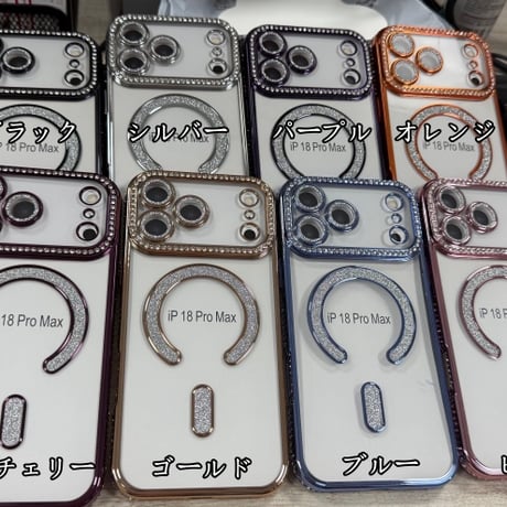 「363」magsafe 対応 ケース かわいい iphone18pro/17pro/16pro ケース クリア ストーンデコ