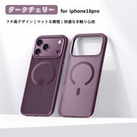 「397」マグセーフ ケース iphone18pro/17/16/15pro ケース マット 半透明 指紋防止