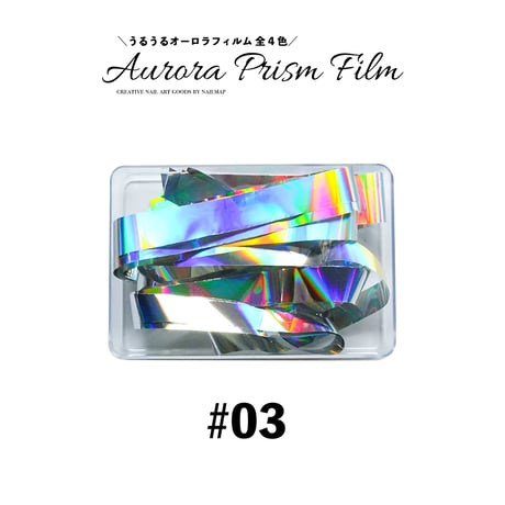 オーロラプリズムフィルム 全4色 (幅1cm)