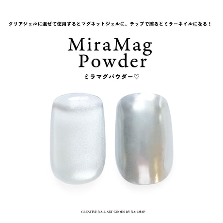 MiraMag Powder -ミラマグパウダー- 0.2g