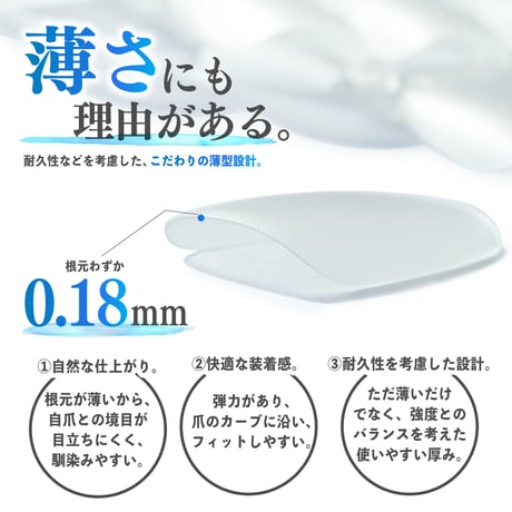 moahagtip -モアハグチップ- 全8種