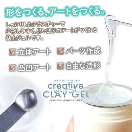 eath クレイジェル 5ml