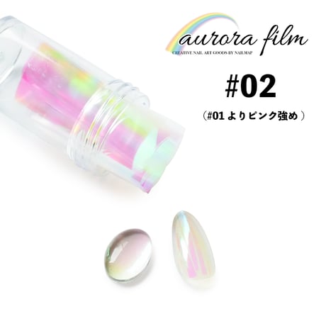 オーロラフィルム 全5種