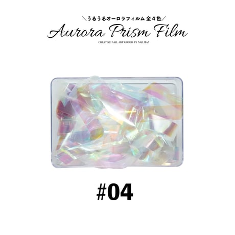 オーロラプリズムフィルム 全4色 (幅1cm)