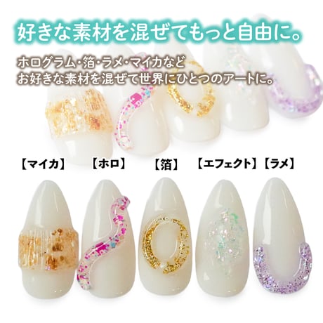 eath クレイジェル 5ml