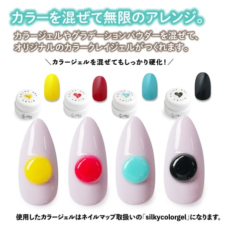 eath クレイジェル 5ml